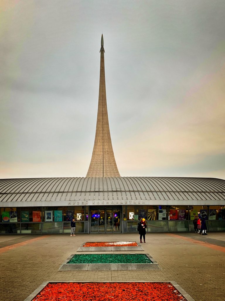 At the Memorial Museum of Cosmonautics