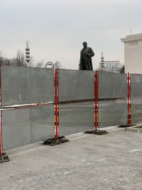 Inside Park - Exhibition of Achievements of National Economy
