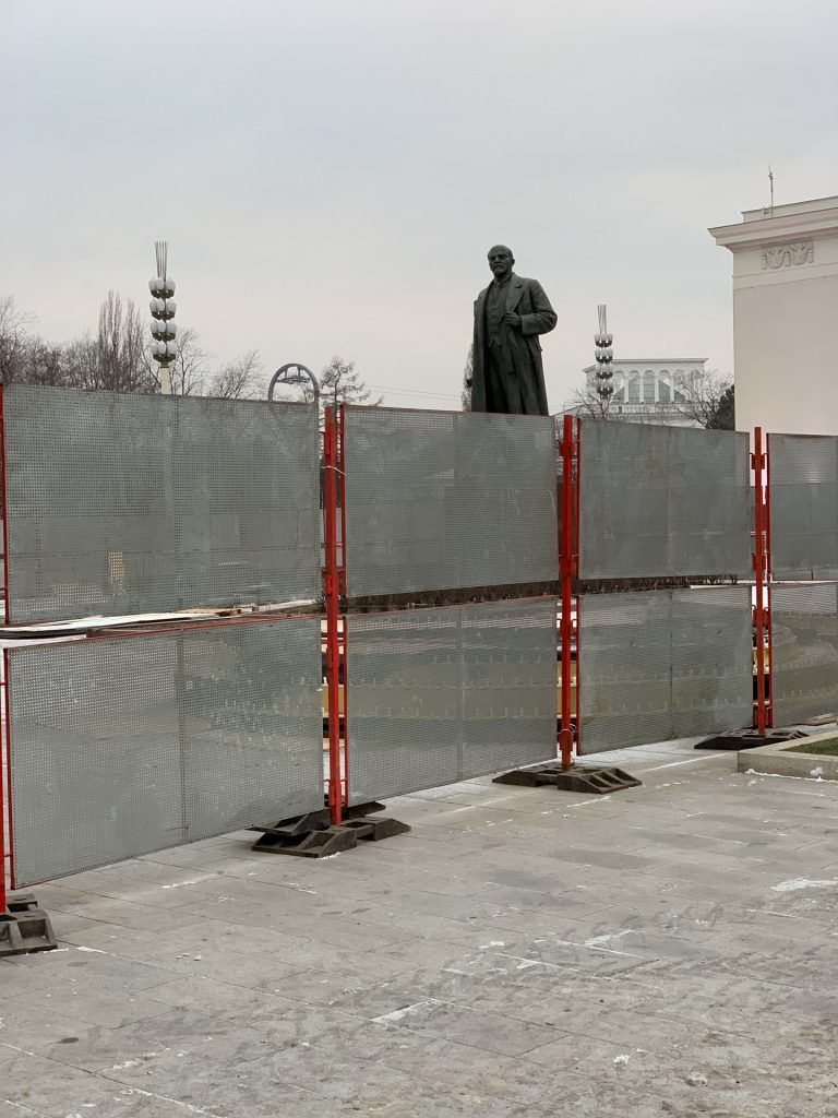 Inside Park - Exhibition of Achievements of National Economy