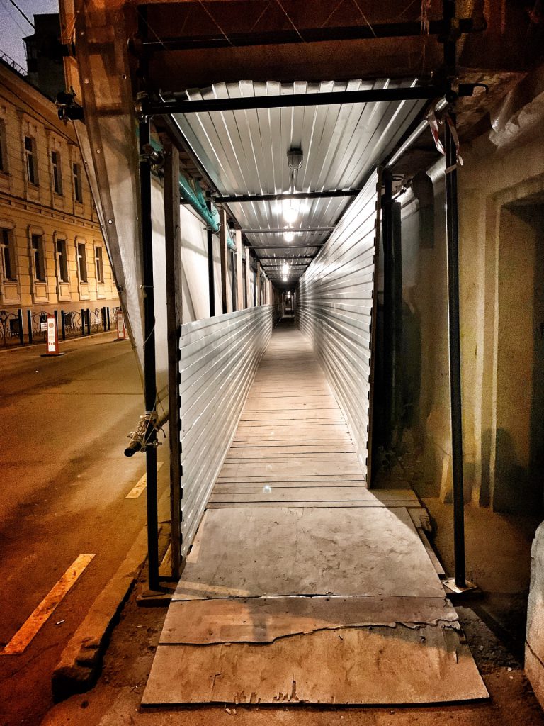 Somewhere near Arbat