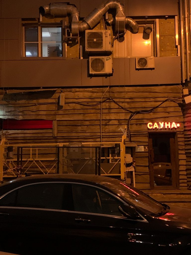 Somewhere near Arbat