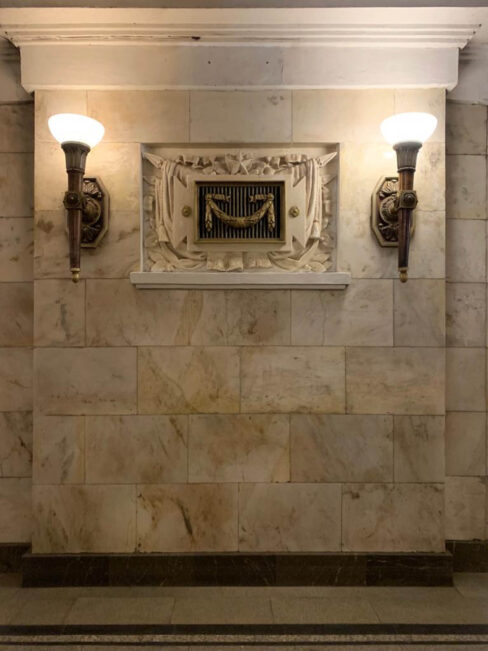 Moscow Metro