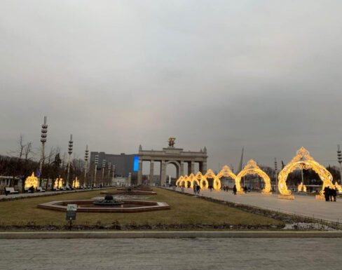 Inside Park - Exhibition of Achievements of National Economy