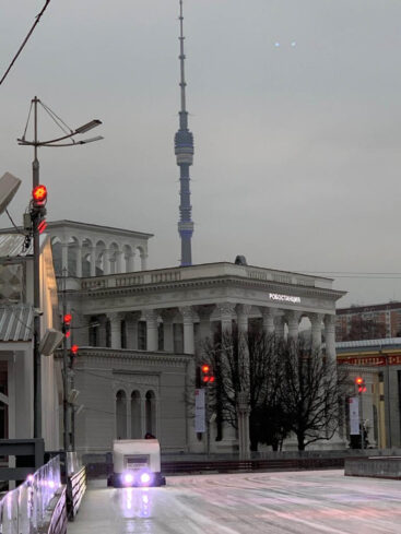Inside Park - Exhibition of Achievements of National Economy