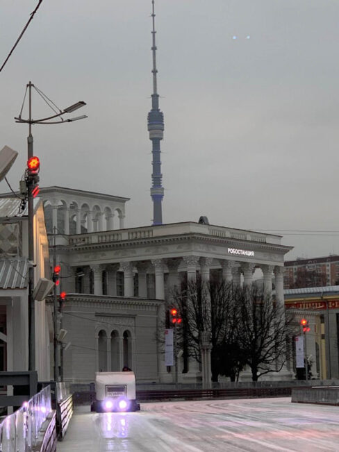 Inside Park - Exhibition of Achievements of National Economy