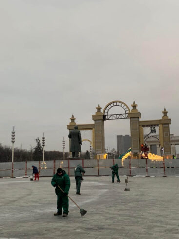 Inside Park - Exhibition of Achievements of National Economy