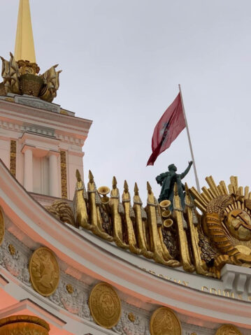 Inside Park - Exhibition of Achievements of National Economy