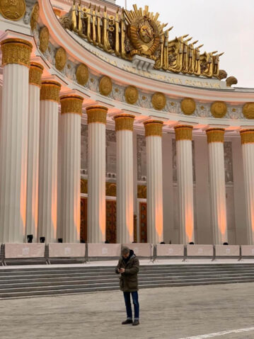 Inside Park - Exhibition of Achievements of National Economy