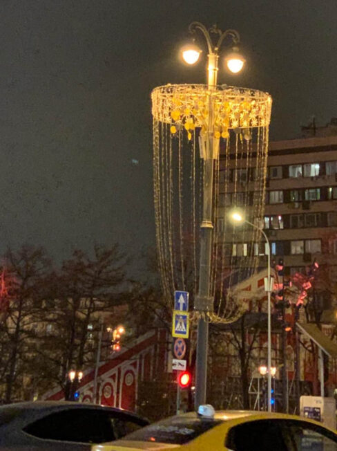 On Moscow Streets