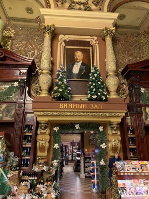 Eliseyevskiy Shop