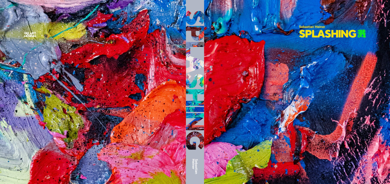 sebastian-heiner-splashing-suzhou-2025-01 Suzhou 2025 - Qu Art Museum - Splashing